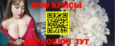 альфа пвп Лесосибирск