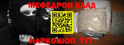 альфа пвп Лесосибирск