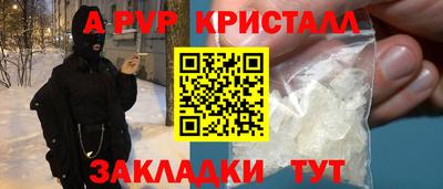 прущий лед Ливны