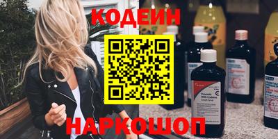 прущий лед Ливны