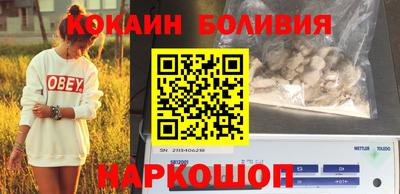 прущий лед Ливны