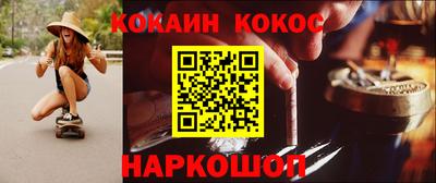 альфа пвп Лесосибирск