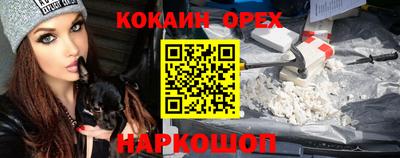 альфа пвп Лесосибирск