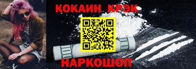 прущий лед Ливны