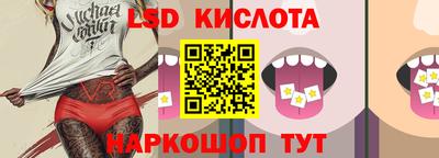 альфа пвп Лесосибирск