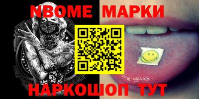 альфа пвп Лесосибирск