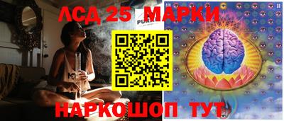 прущий лед Ливны