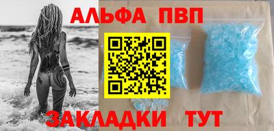 прущий лед Ливны