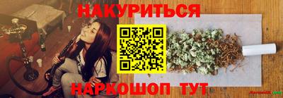 альфа пвп Лесосибирск
