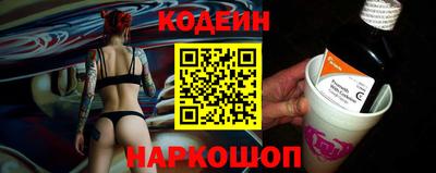 альфа пвп Лесосибирск