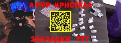 прущий лед Ливны