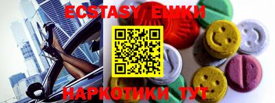 прущий лед Ливны