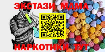 альфа пвп Лесосибирск
