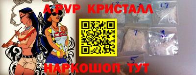 прущий лед Ливны