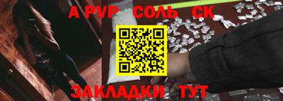 прущий лед Ливны