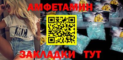 прущий лед Ливны