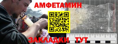 альфа пвп Лесосибирск