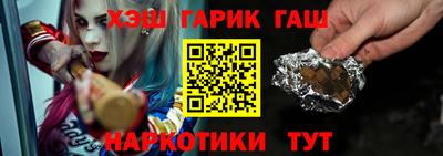 альфа пвп Лесосибирск