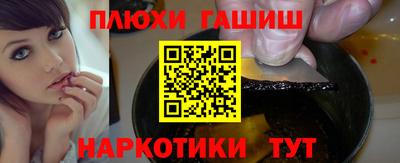 альфа пвп Лесосибирск