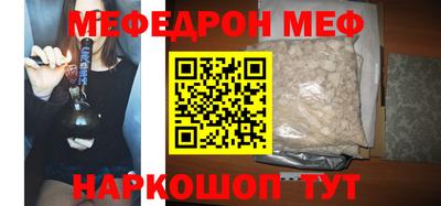 альфа пвп Лесосибирск