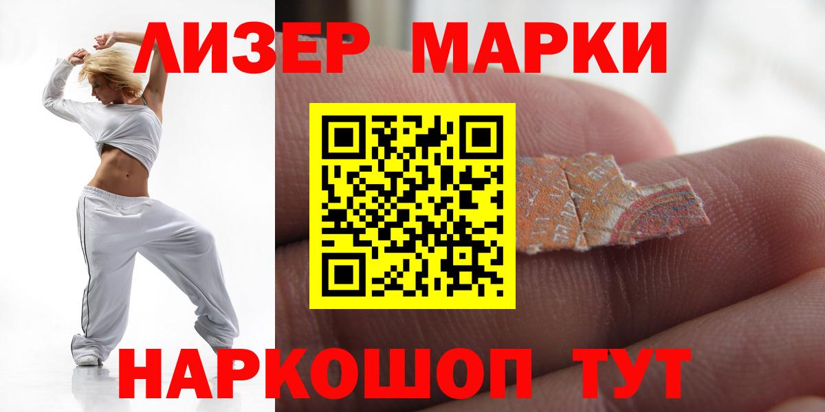Лсд 25 экстази кислота Гусиноозёрск