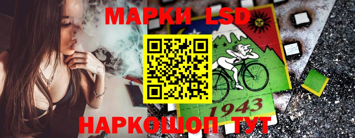 Марки N-bome 1,8мг Гусиноозёрск